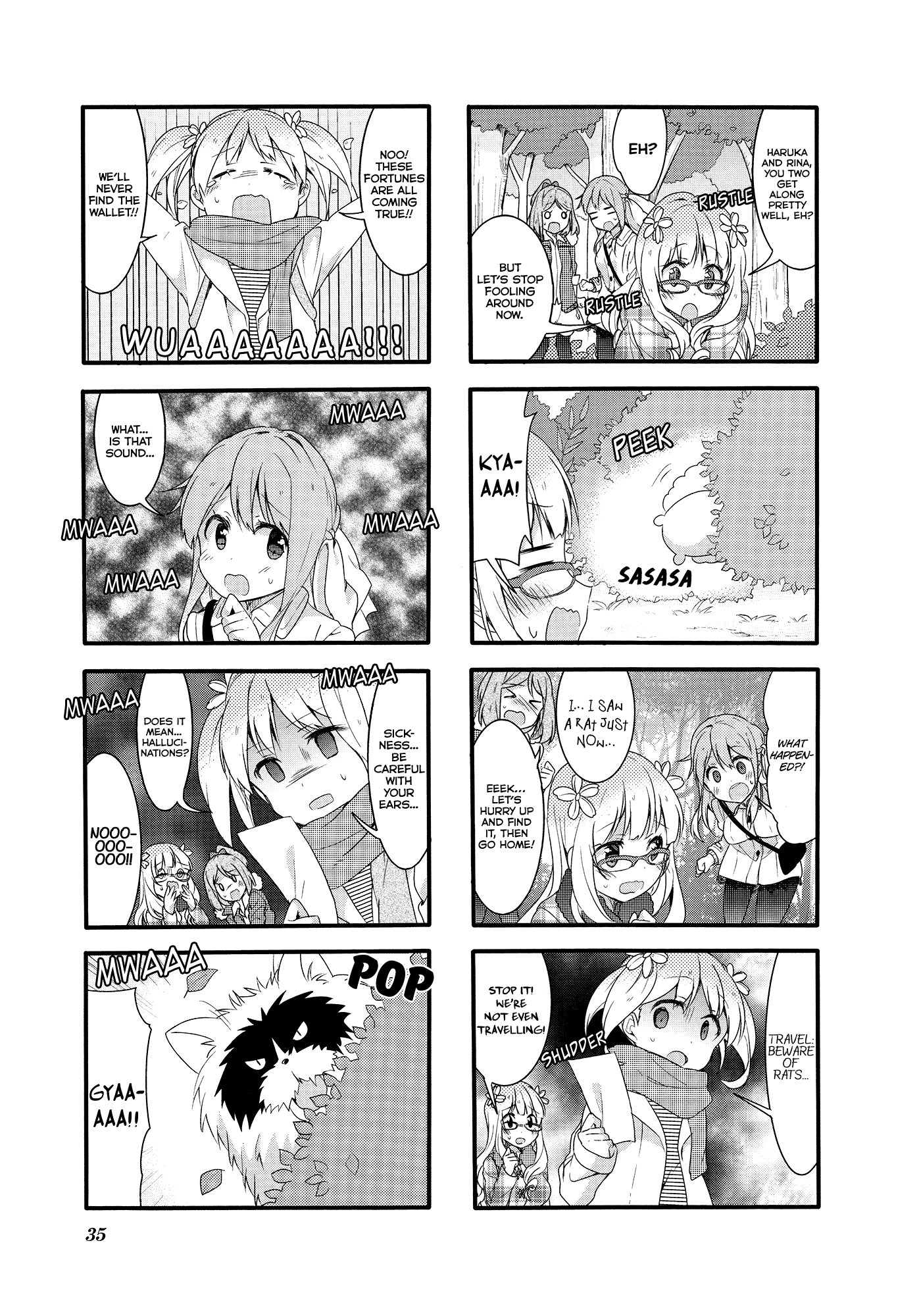 Sakura Trick chapter 47 - page 7