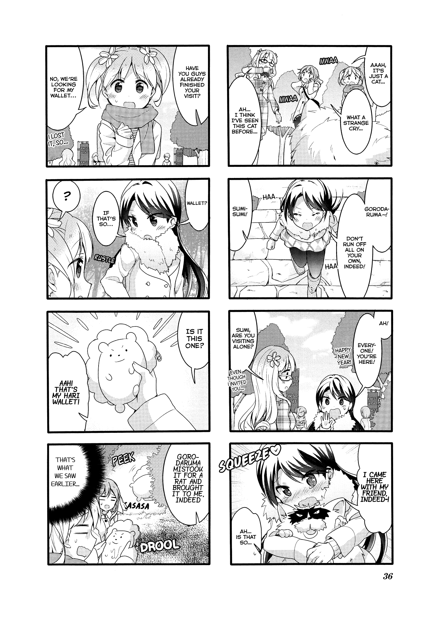 Sakura Trick chapter 47 - page 8