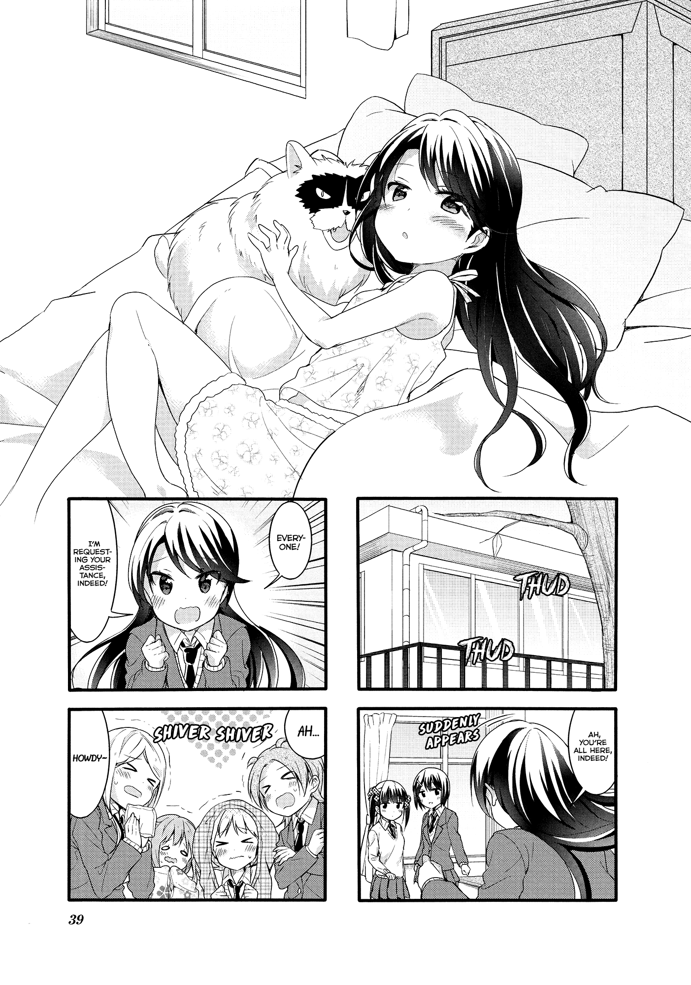 Sakura Trick chapter 48 - page 1