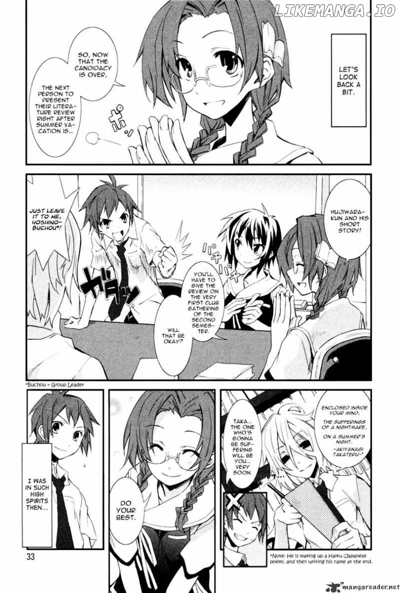 Yumekui Merry chapter 2 - page 5