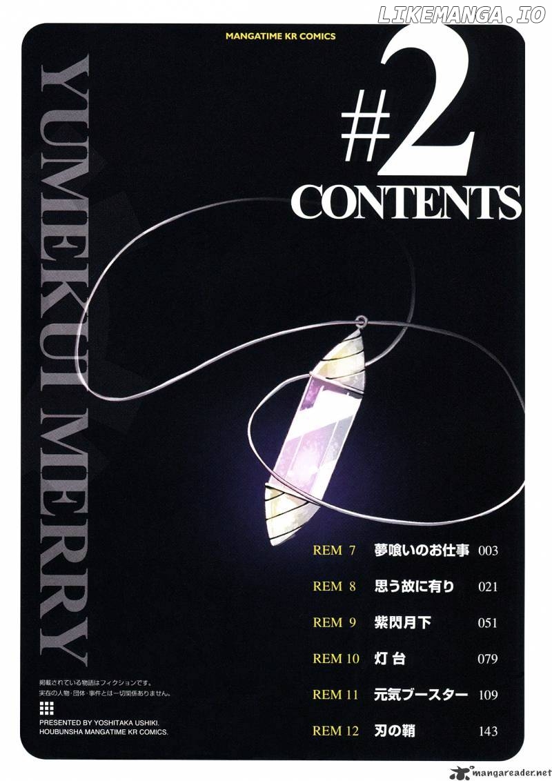 Yumekui Merry chapter 7 - page 8