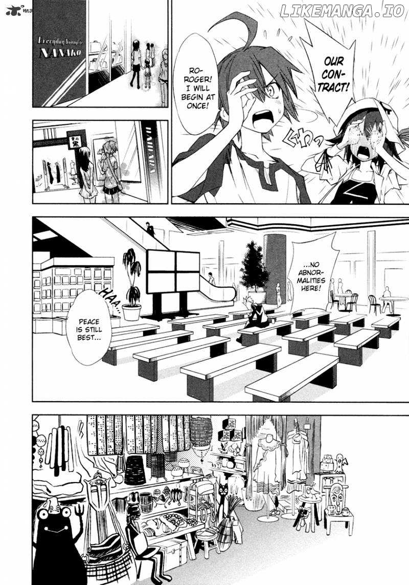 Yumekui Merry chapter 8 - page 13