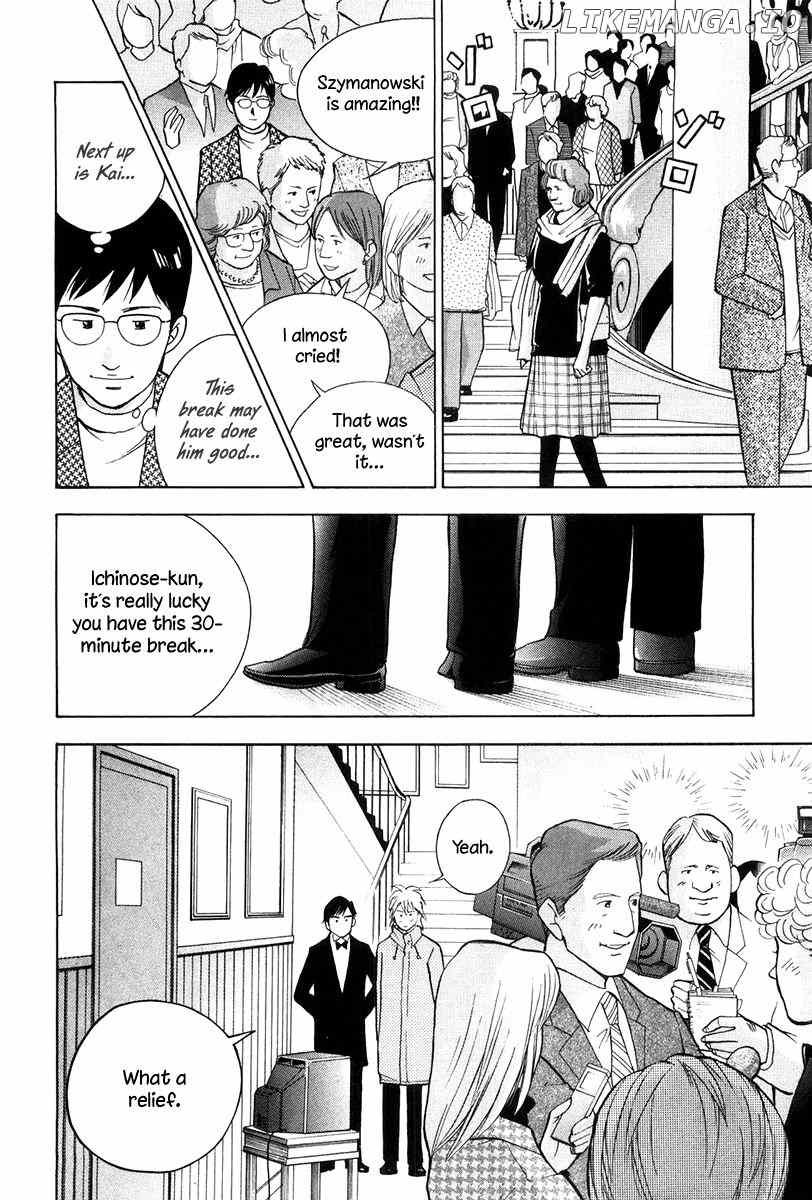 Piano no Mori Chapter 167 - page 17