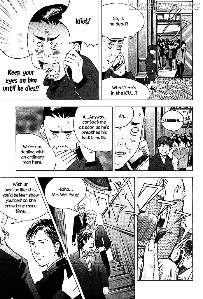 Piano no Mori Chapter 209 - page 9