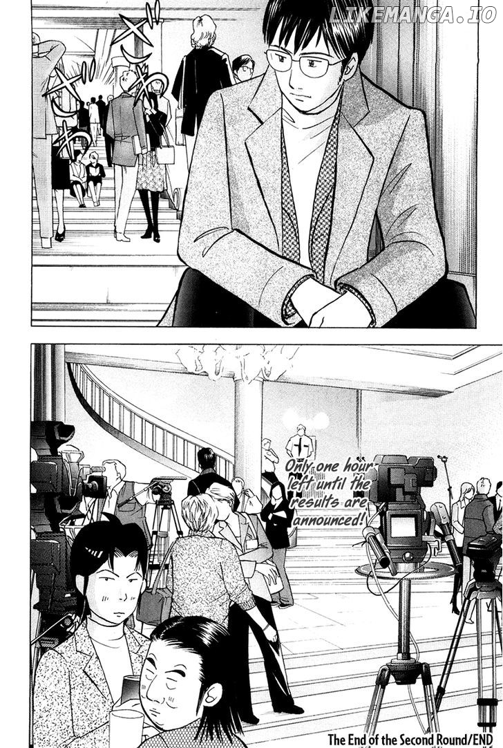 Piano no Mori Chapter 172 - page 24