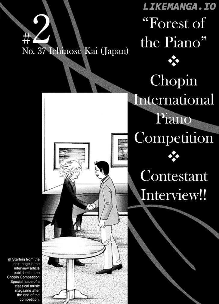 Piano no Mori Chapter 232.5 - page 2