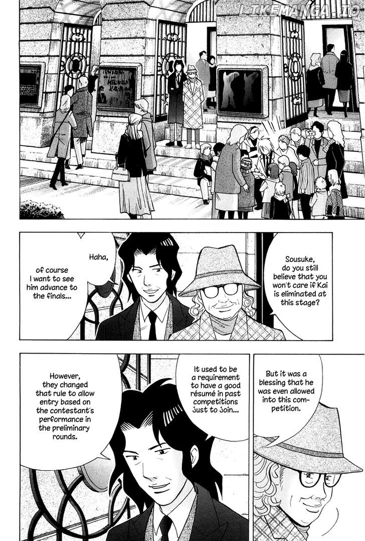 Piano no Mori Chapter 173 - page 23