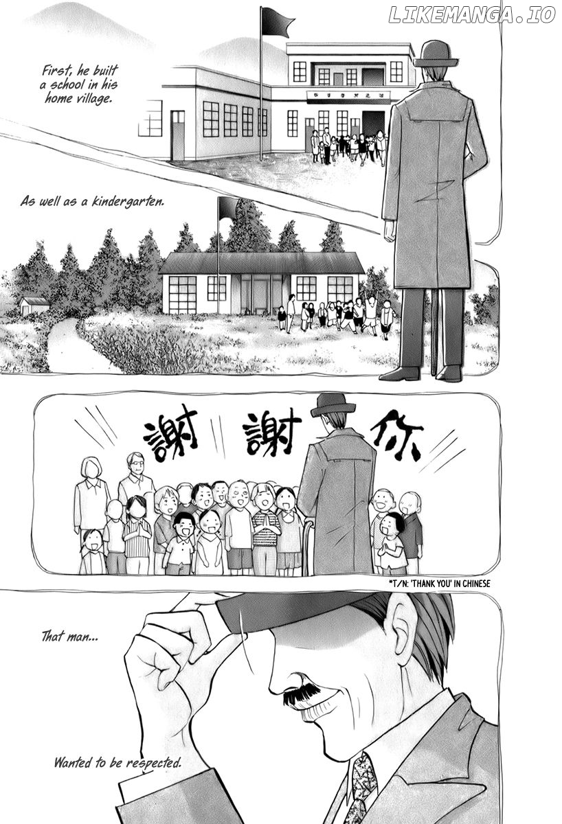 Piano no Mori Chapter 155 - page 6