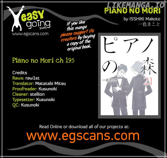 Piano no Mori Chapter 195 - page 1