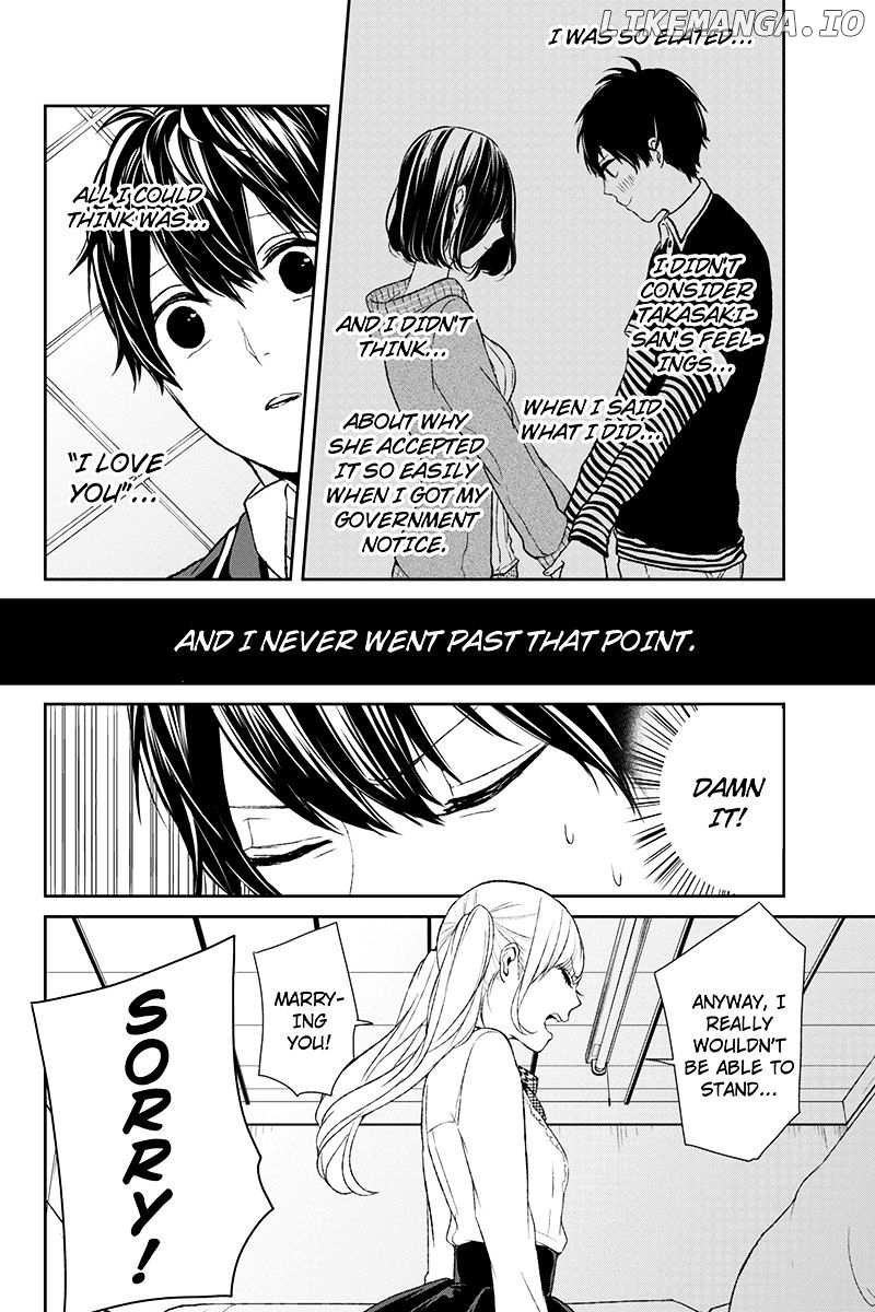 Koi to Uso chapter 6 - page 7
