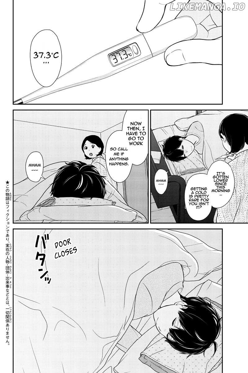 Koi to Uso chapter 215 - page 2