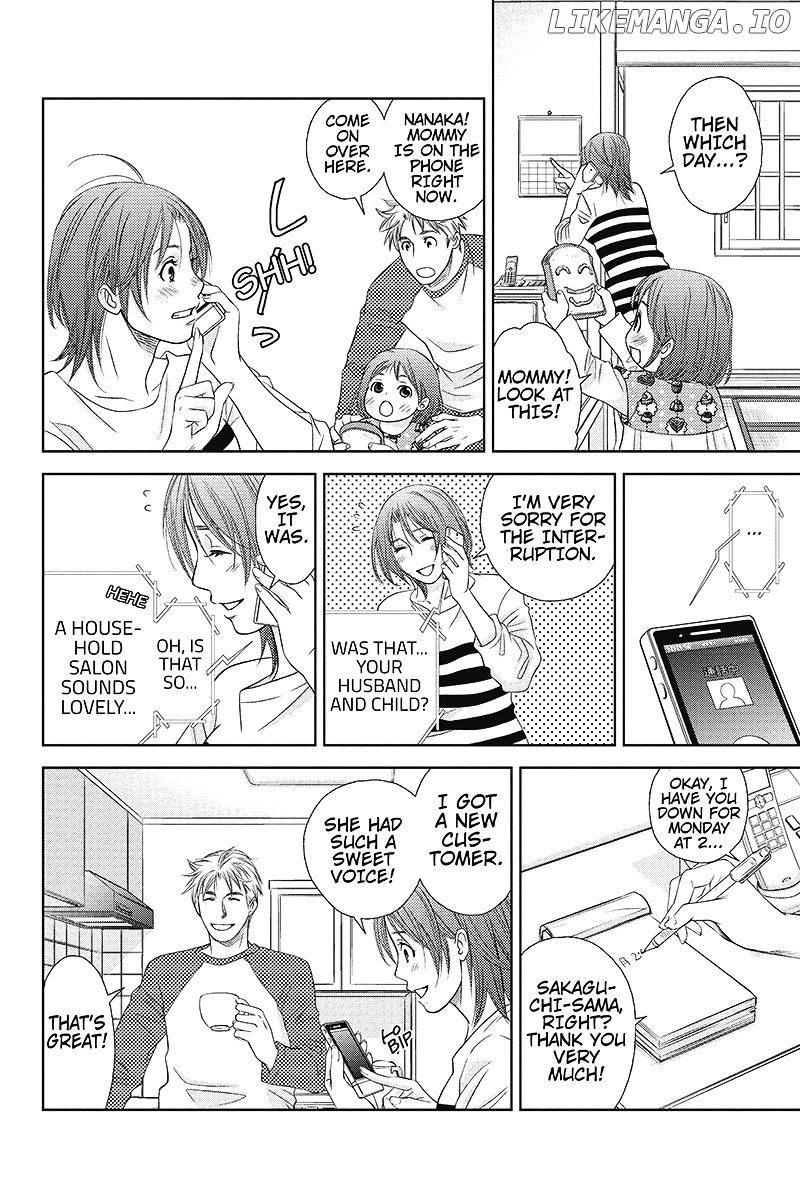 Holiday Love - Fuufukan Renai chapter 1 - page 15