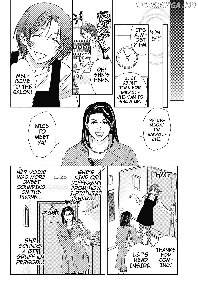 Holiday Love - Fuufukan Renai chapter 1 - page 19