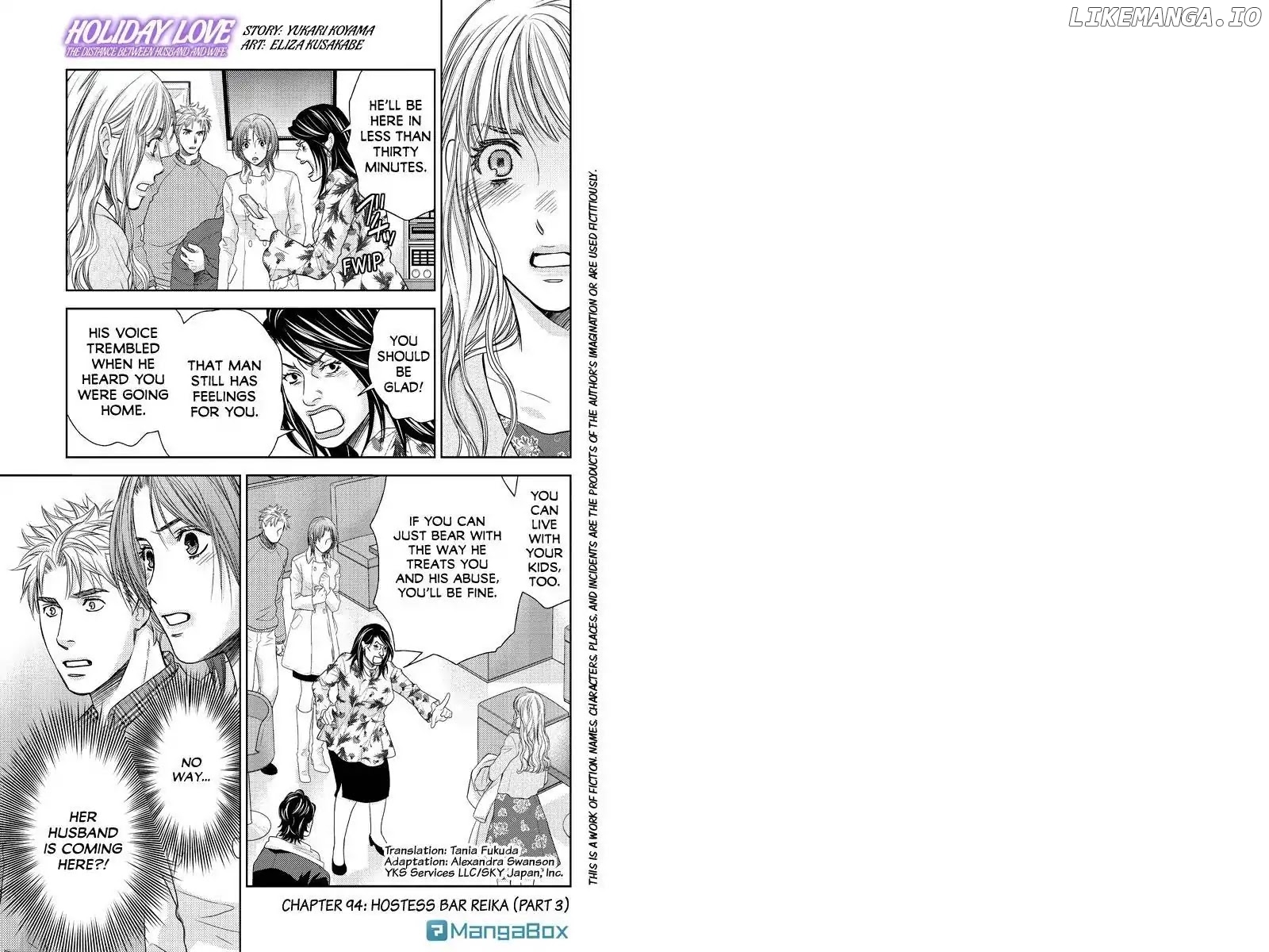 Holiday Love - Fuufukan Renai chapter 94 - page 1