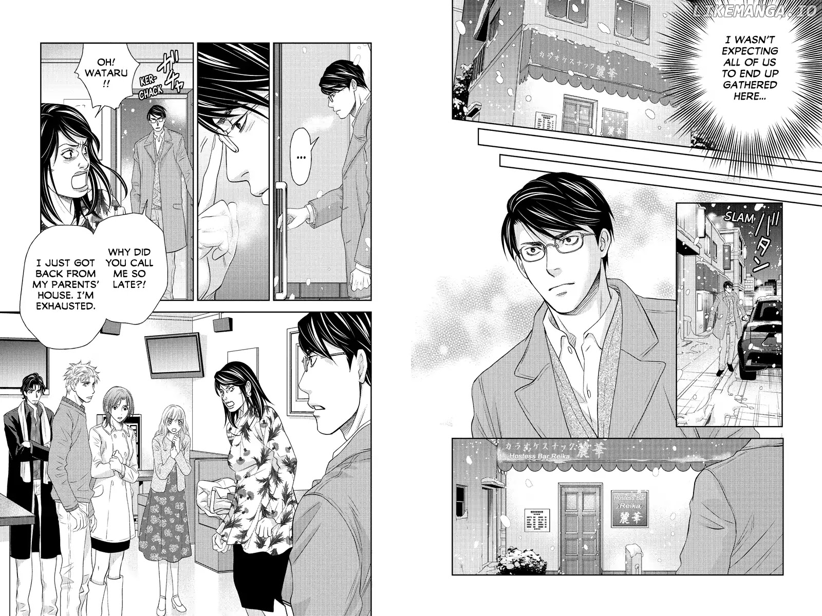 Holiday Love - Fuufukan Renai chapter 94 - page 2