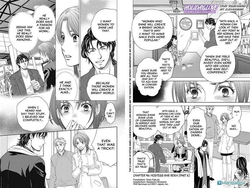 Holiday Love - Fuufukan Renai chapter 96 - page 1