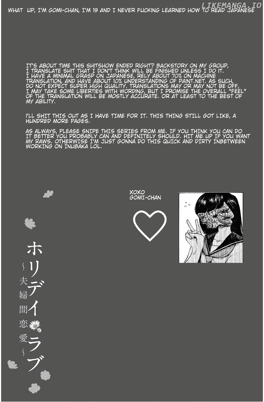 Holiday Love - Fuufukan Renai chapter 103 - page 11