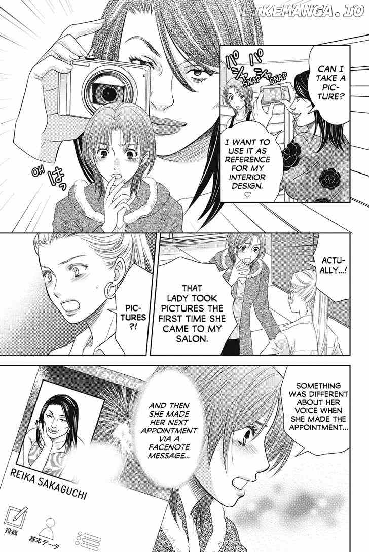 Holiday Love - Fuufukan Renai chapter 67 - page 5