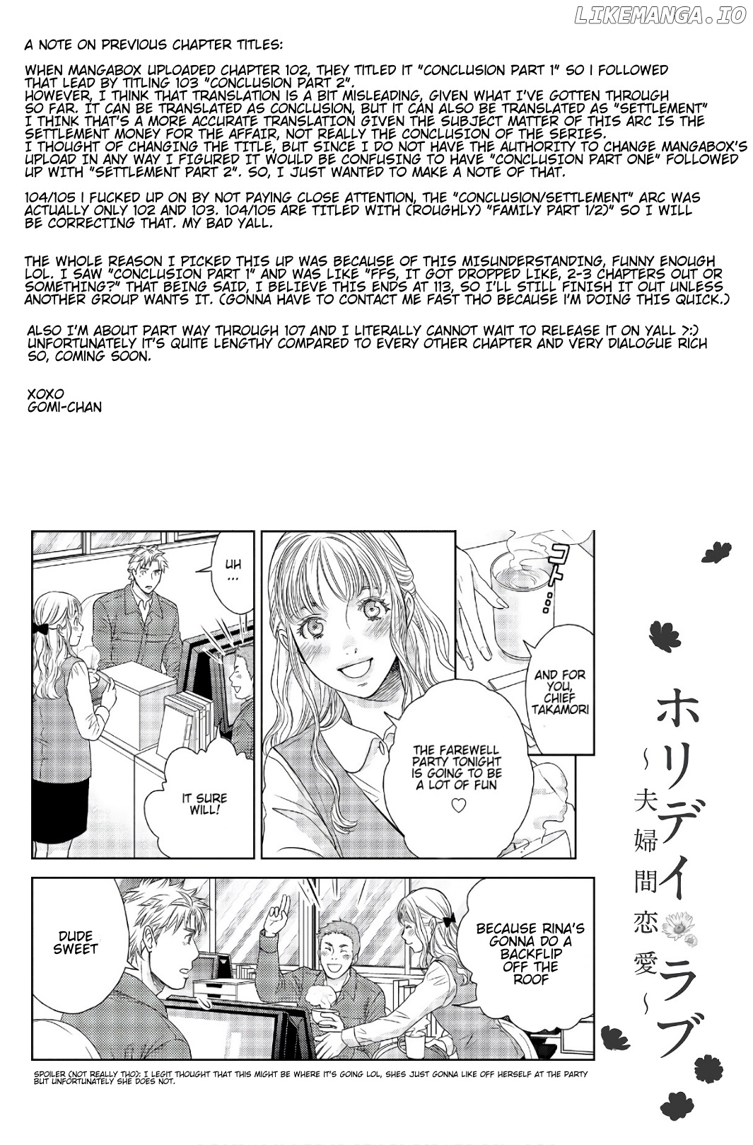 Holiday Love - Fuufukan Renai chapter 106 - page 13