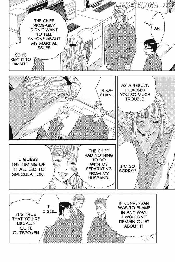 Holiday Love - Fuufukan Renai chapter 71 - page 5