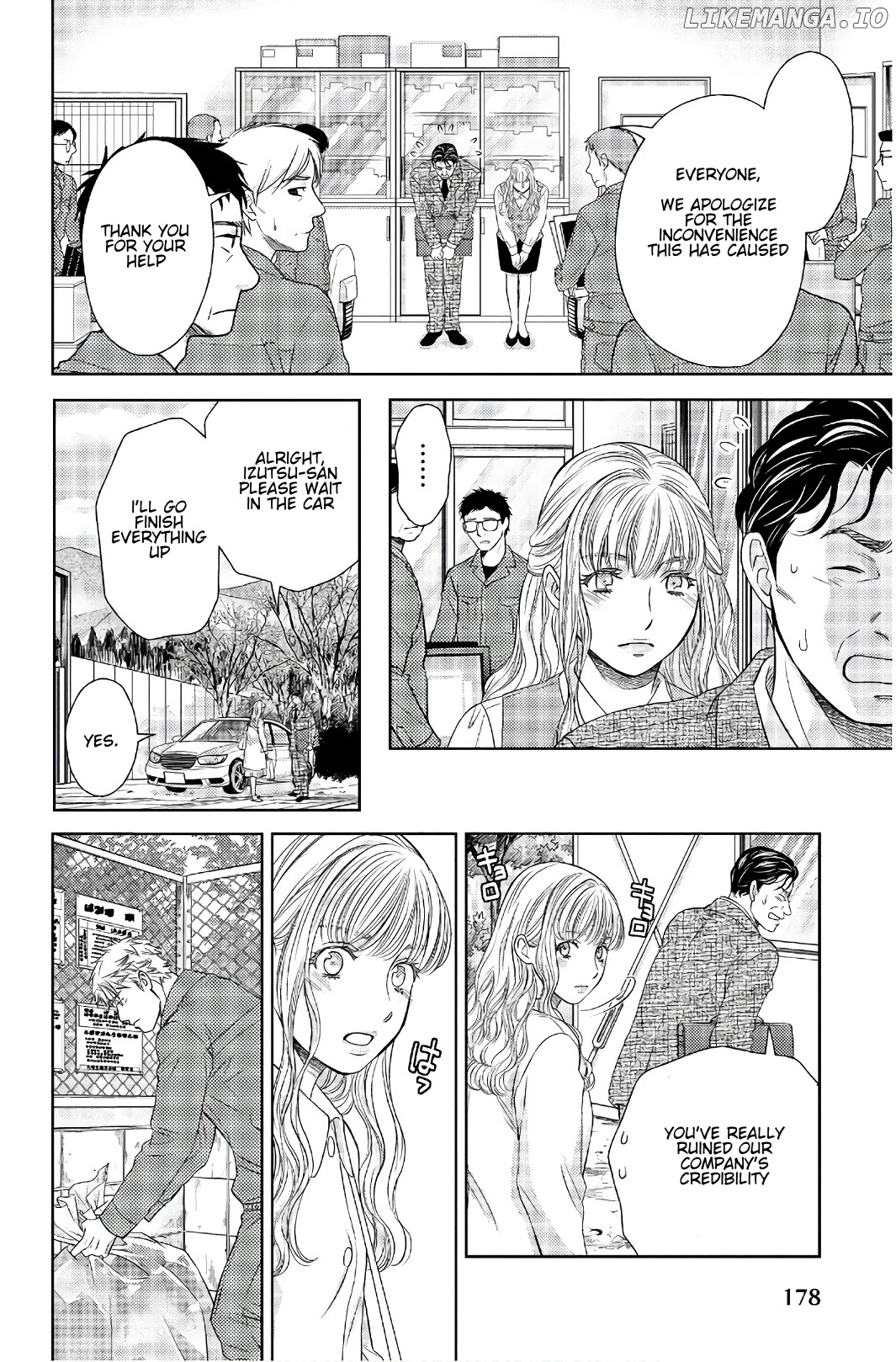 Holiday Love - Fuufukan Renai chapter 110 - page 2