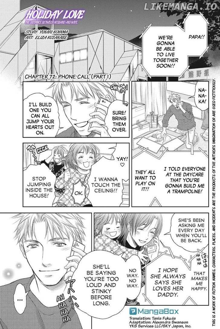Holiday Love - Fuufukan Renai chapter 72 - page 1