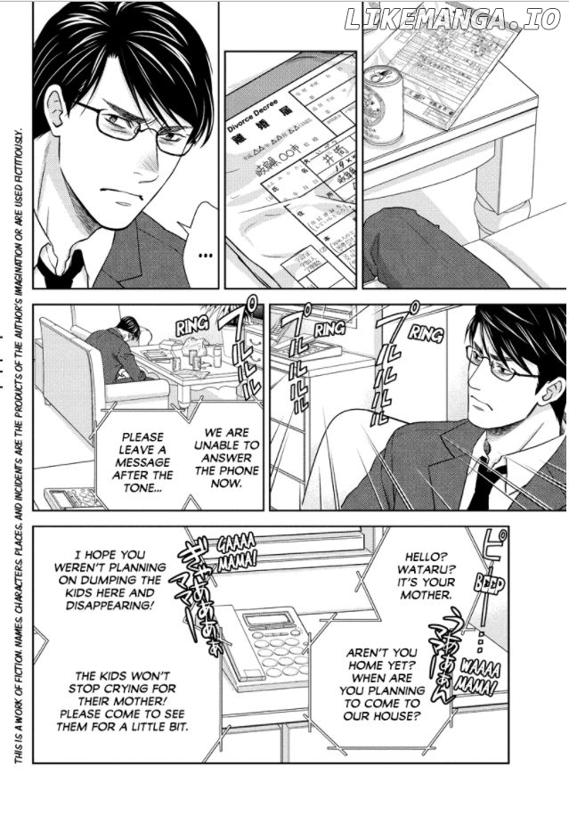 Holiday Love - Fuufukan Renai chapter 75 - page 2