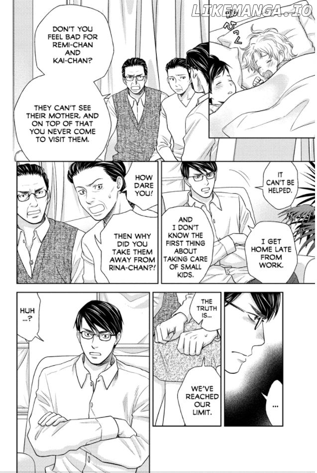 Holiday Love - Fuufukan Renai chapter 75 - page 6