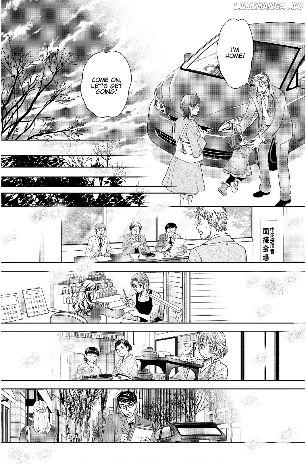 Holiday Love - Fuufukan Renai chapter 113 - page 3