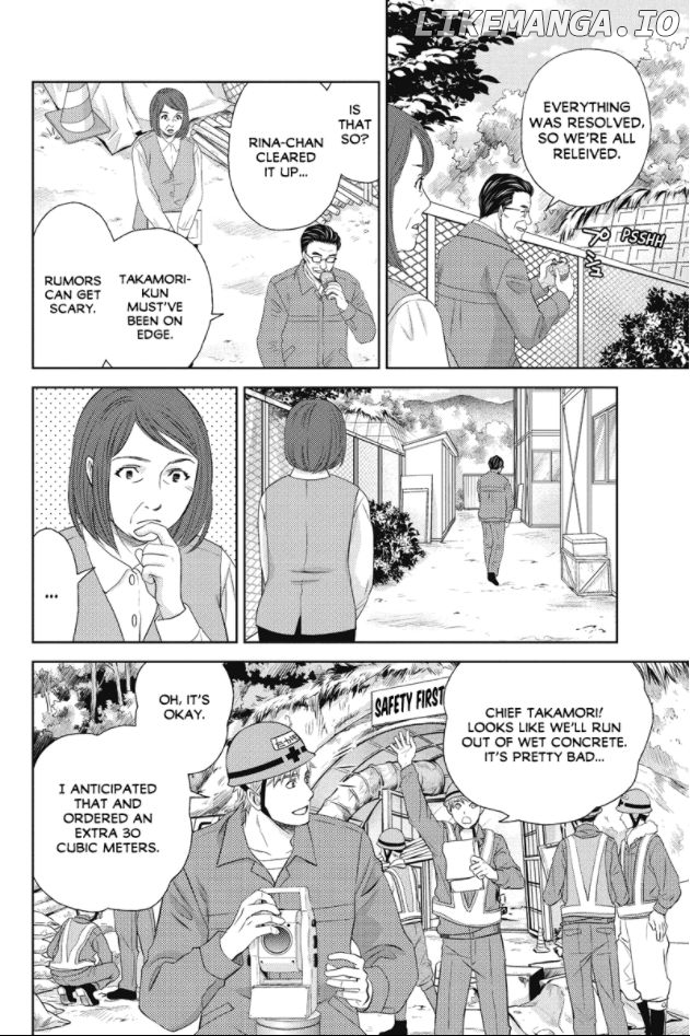 Holiday Love - Fuufukan Renai chapter 76 - page 2