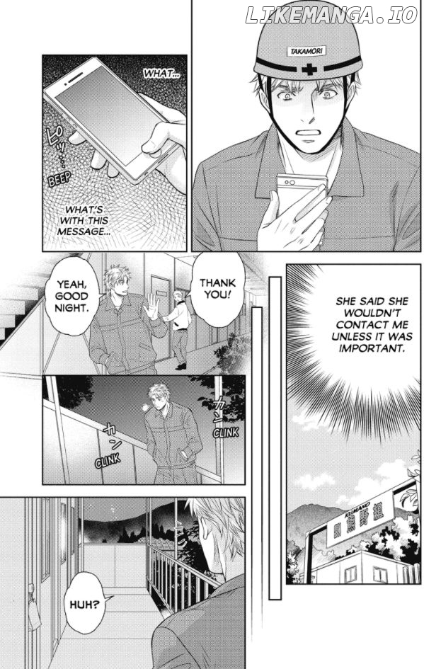 Holiday Love - Fuufukan Renai chapter 76 - page 5