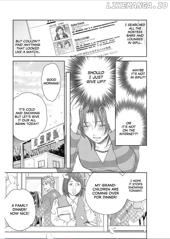 Holiday Love - Fuufukan Renai chapter 77 - page 10
