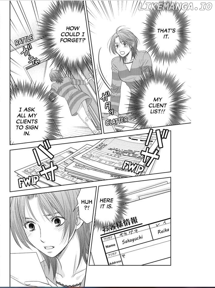 Holiday Love - Fuufukan Renai chapter 77 - page 4