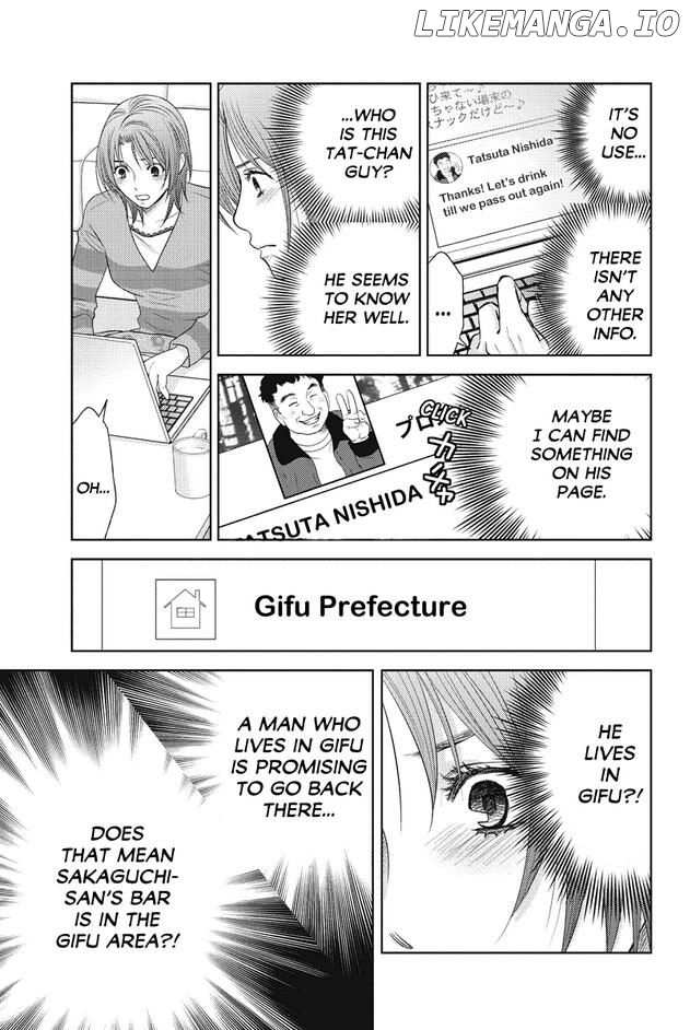 Holiday Love - Fuufukan Renai chapter 77 - page 7