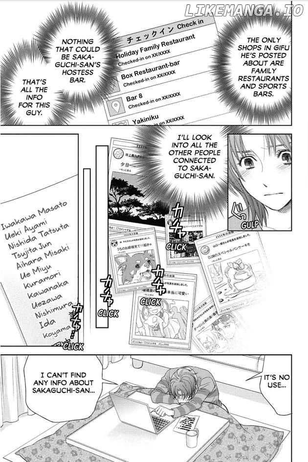 Holiday Love - Fuufukan Renai chapter 77 - page 9