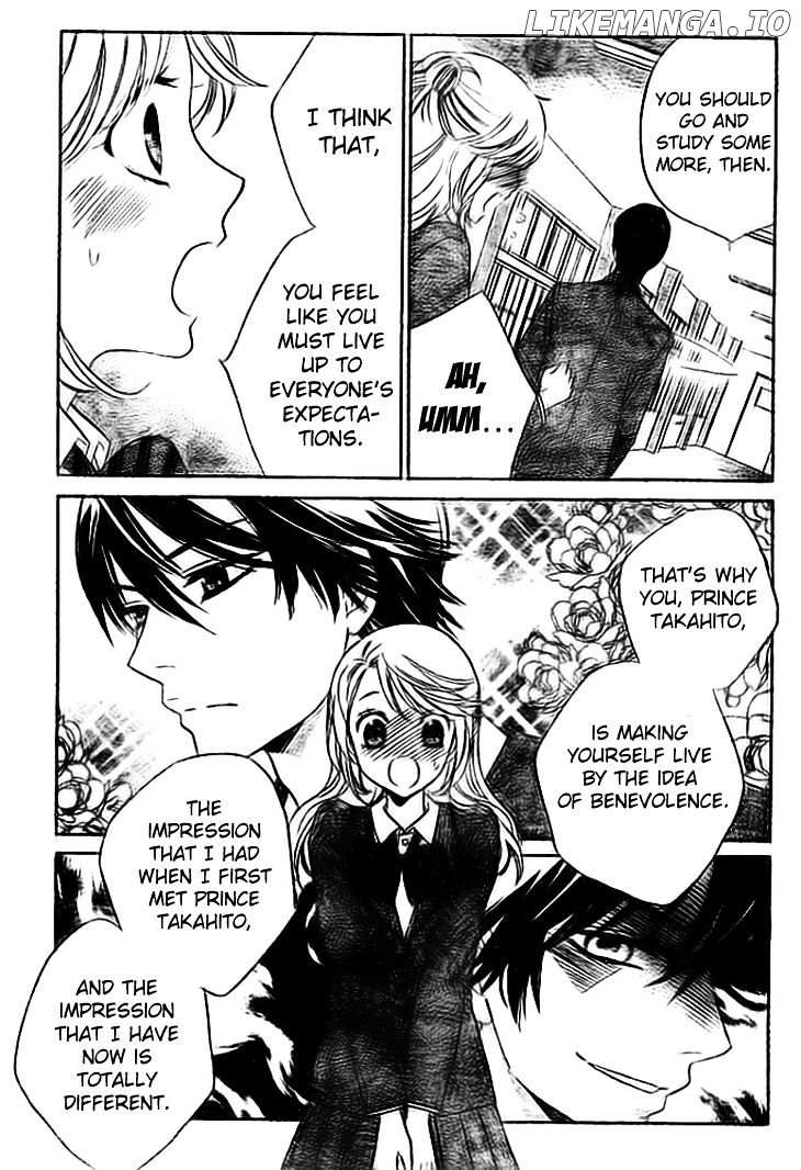Ouji ka Prince chapter 5 - page 4