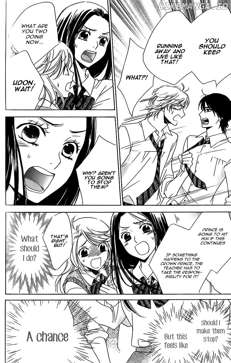 Ouji ka Prince chapter 13 - page 18