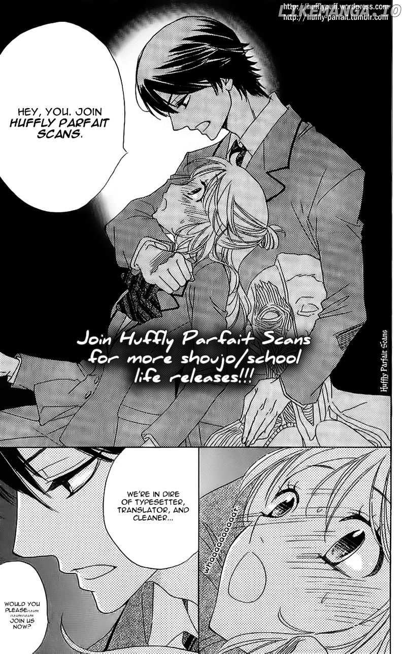 Ouji ka Prince chapter 16 - page 23