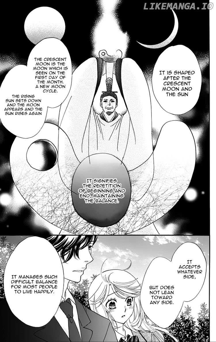 Ouji ka Prince chapter 17 - page 18