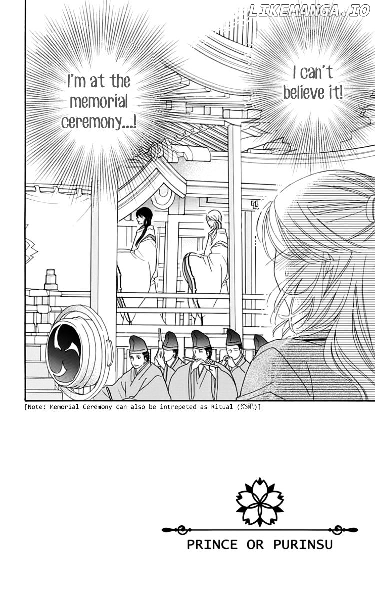 Ouji ka Prince chapter 17 - page 5