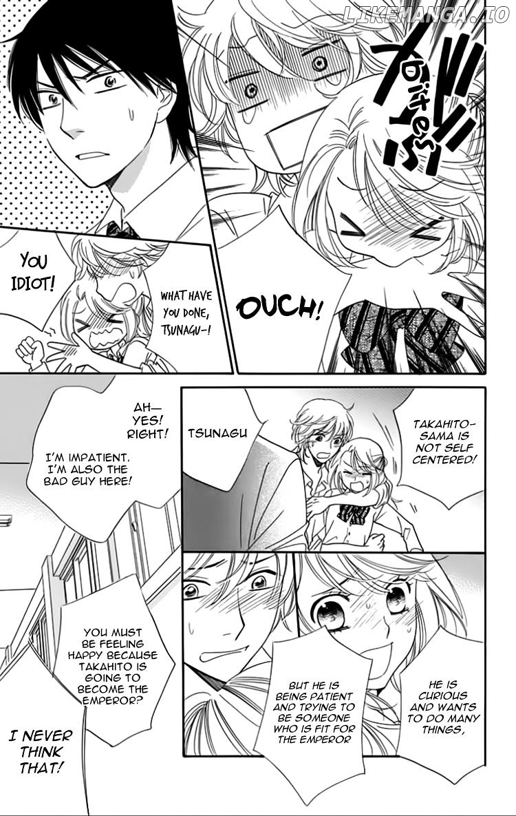 Ouji ka Prince chapter 21 - page 11