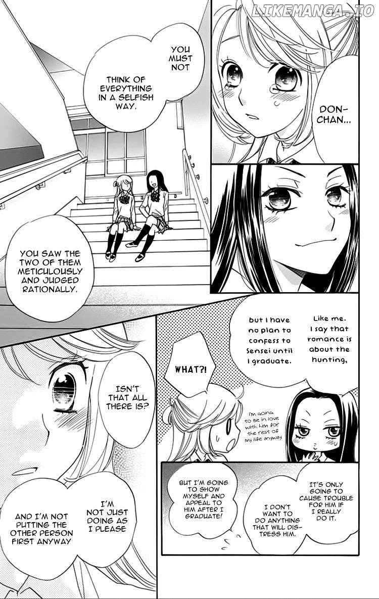 Ouji ka Prince chapter 21 - page 19