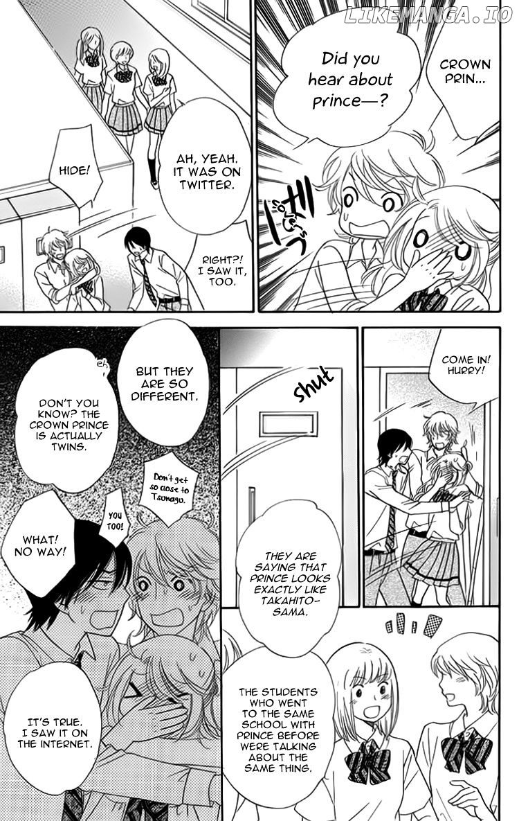 Ouji ka Prince chapter 21 - page 5