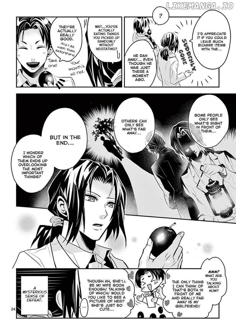 Kazoku Scramble chapter 5 - page 23