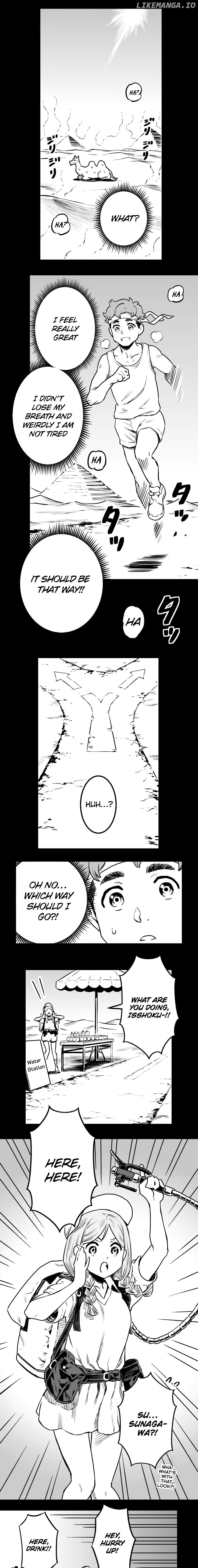Shina Ultimate chapter 22 - page 1