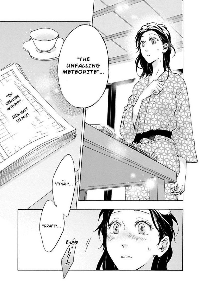 Yume miru Hensyuusha to Mukiryoku Syousetsu-ka Chapter 7 - page 2