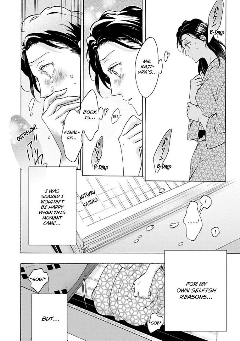 Yume miru Hensyuusha to Mukiryoku Syousetsu-ka Chapter 7 - page 3