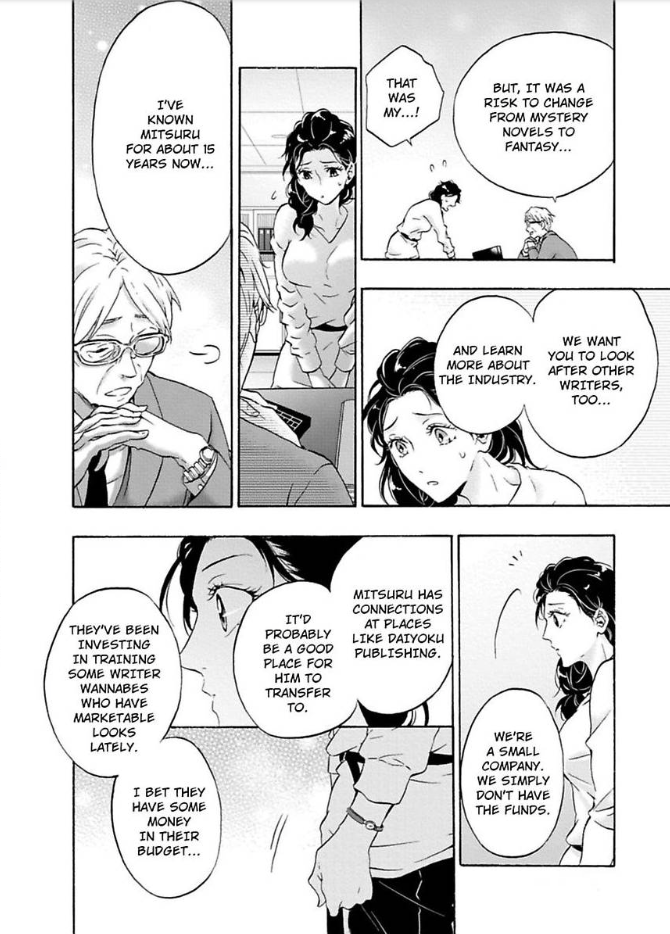 Yume miru Hensyuusha to Mukiryoku Syousetsu-ka Chapter 8 - page 15