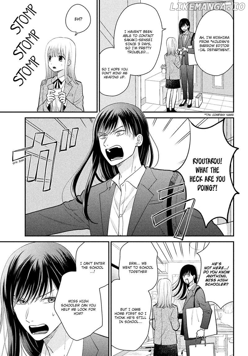 Tsumugu to Koi ni Naru Futari Chapter 8 - page 7