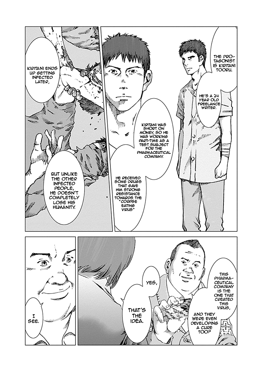 Yuugai Toshi chapter 1 - page 14